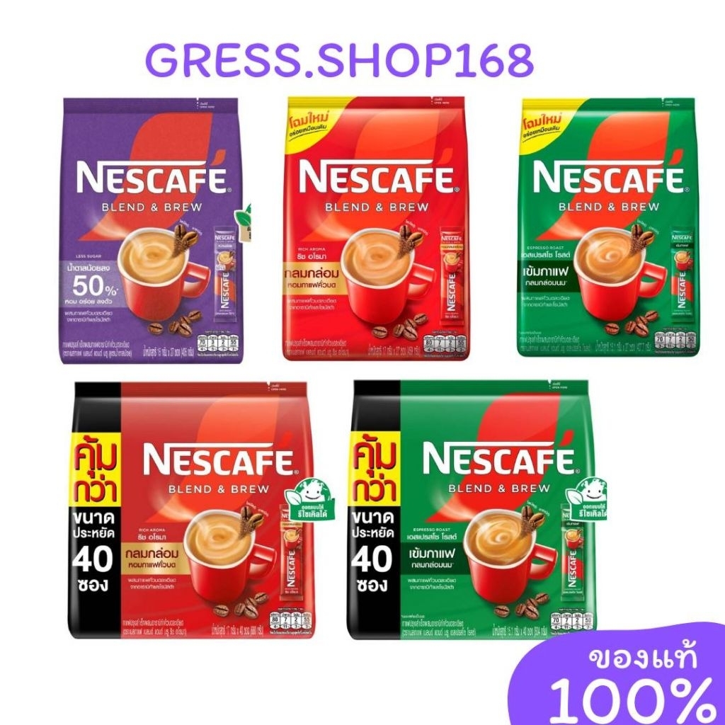 เนสกาแฟ​ nescafe กาแฟ​สำเร็จ​รูป