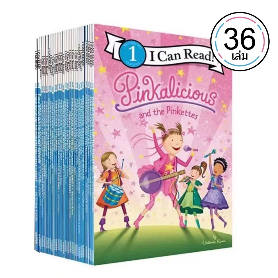 💕 36 เล่ม 27 เล่ม ชุดหนังสือ Pinkalicious ( I Can Read! Level 1 )