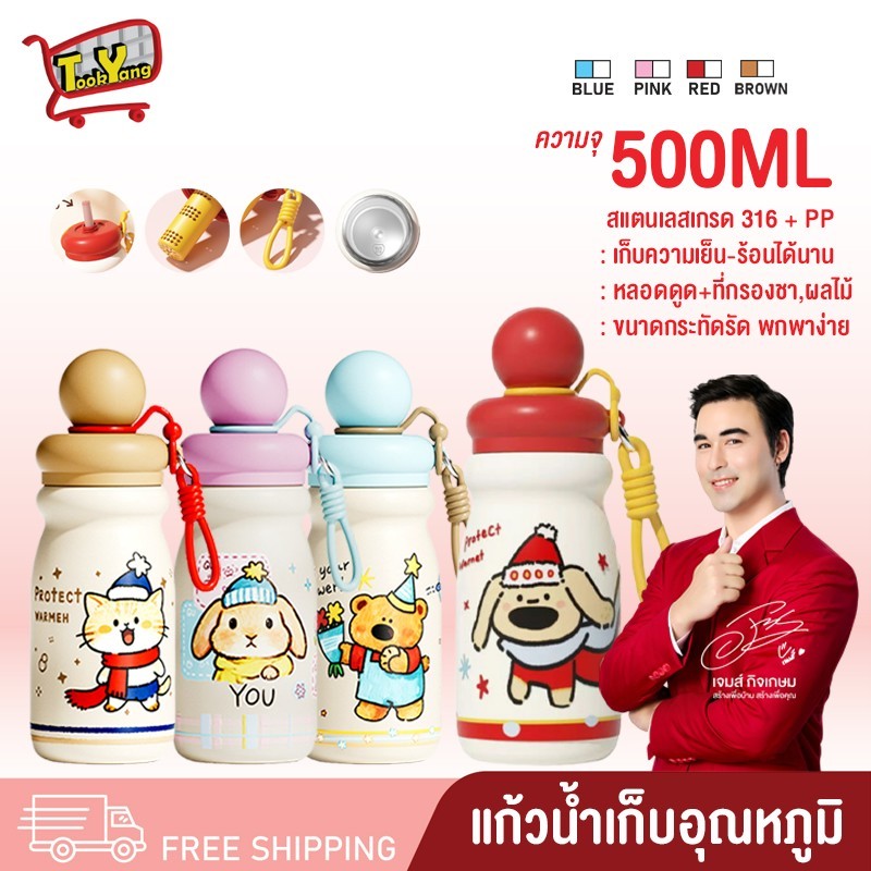 ขวดน้ำ 500ML/SUS316 ขวดน้ำสแตนเลส ขวดน้ำพกพา พร้อมหูหิ้ว