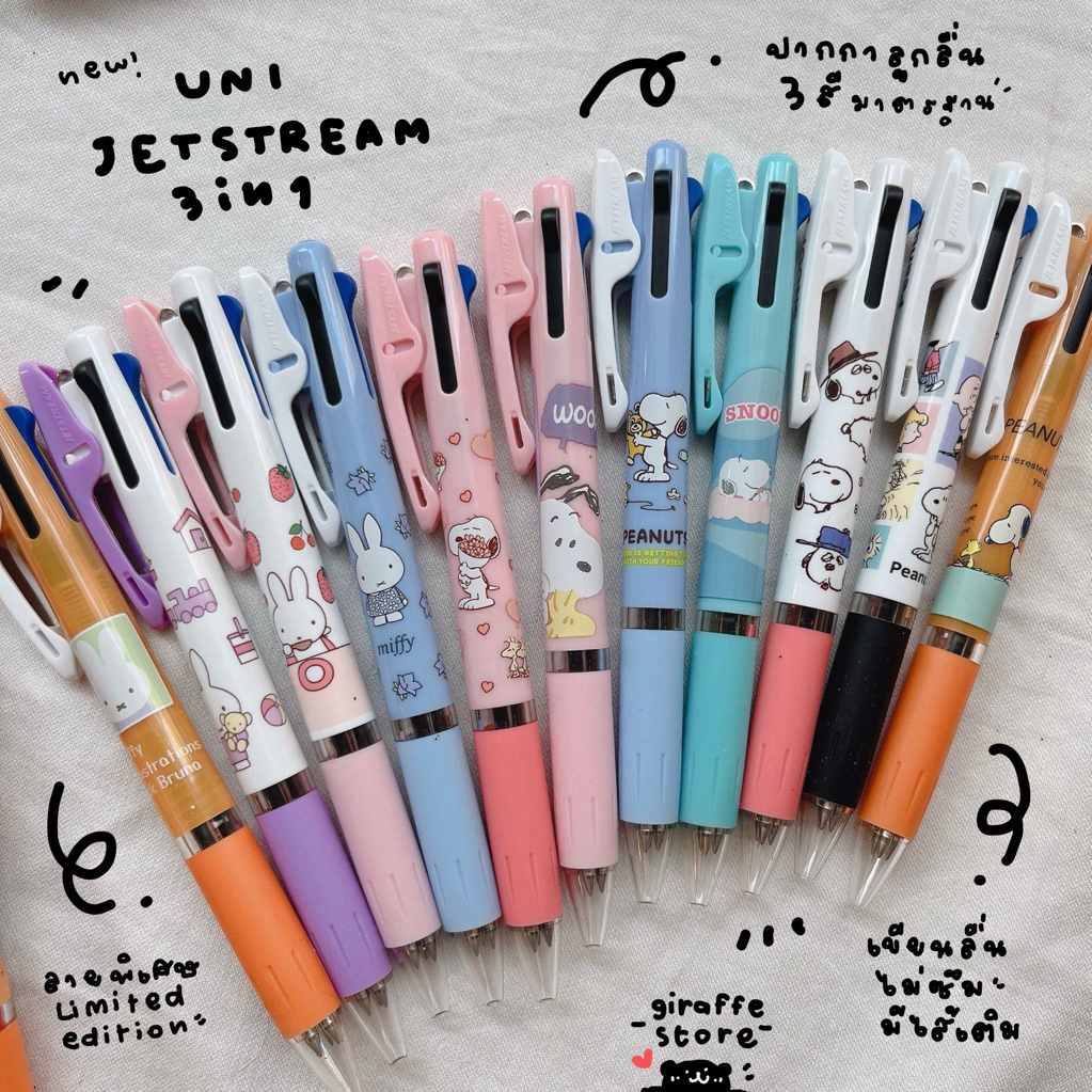 ปากกา Uni Jetstream 3in1  หมึก 3 สี ในด้ามเดียว ลายลิขสิทธิ์แท้ นำเข้าจากญี่ปุ่น Sanrio Disney San-X