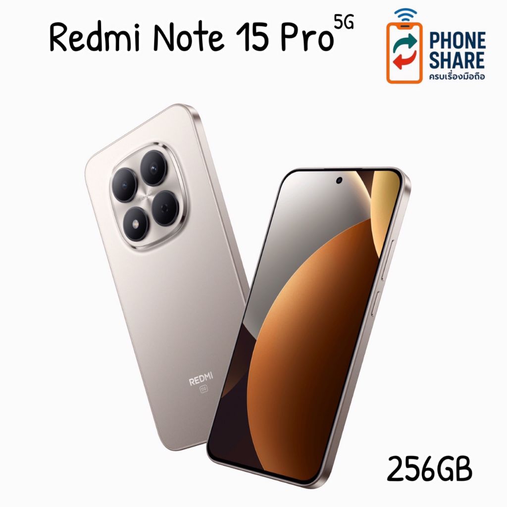 Redmi Note 15 Pro 5G 12/512GBกับ8/256GB เครื่องศูนย์ไทย✅ประกันตามล็อตผลิต