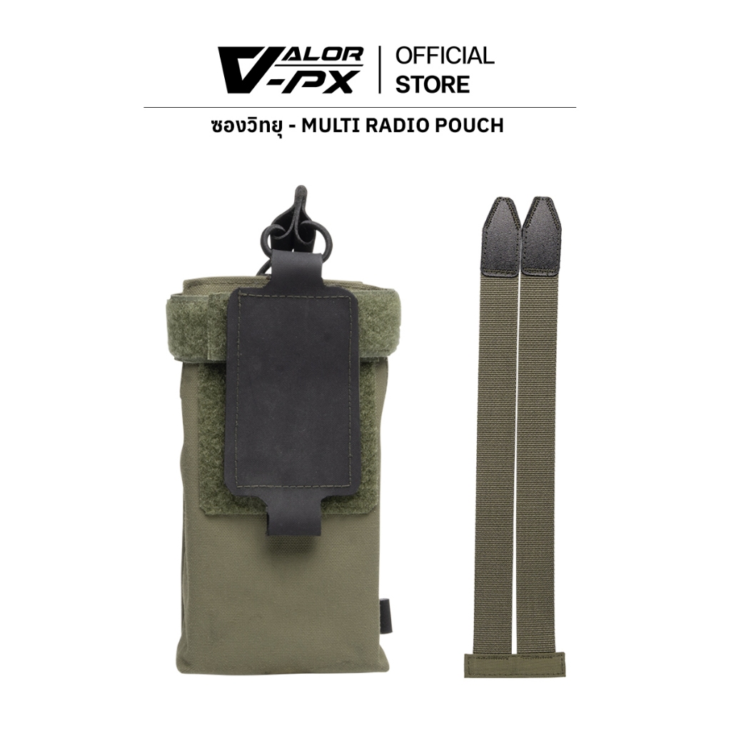 VALOR PX - Multi  Radio Pouch ซองวิทยุ PRC148/152  กระเป๋า ติดเวส ติดเสื้อเกราะ
