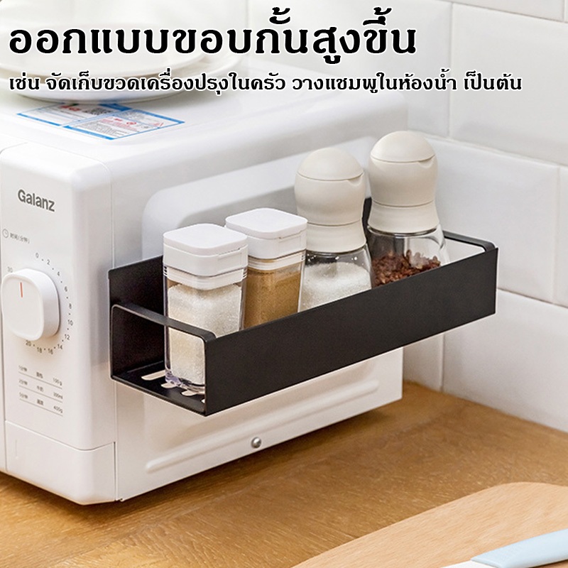 ชั้นวางตู้เย็นแม่เหล็ก 2in1 พร้อมตะขอ2ตัว ไม่ต้องเจาะผนัง ประหยัดพื้นที่ สไตล์มินิมอล อเนกประสงค์ เก็บเครื่องปรุงครบ - รูปที่ 5