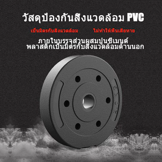 [1KG \ 1.25KG \ 1.5KG\2KG\2.5KG\3KG\5KG\7.5KG] Dumbbell Plate Dumbbell Set แผ่นน้ำหนัก Barbell Plate Dumbbell Handle Bar