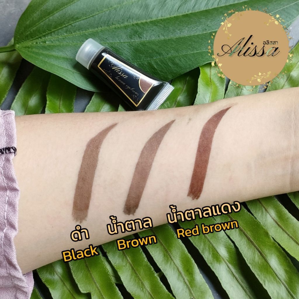 [ขายดีที่สุด] เฮนน่าเพ้นท์คิ้ว ฟรีพู่กัน ฟรีบล็อคคิ้ว เจลคิ้ว ฮาลาล