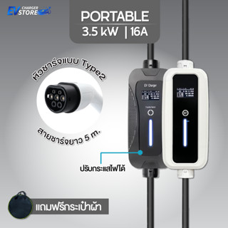 [พร้อมส่ง รับประกัน 1 ปี] EV Charger เครื่องชาร์จรถยนต์ไฟฟ้า…