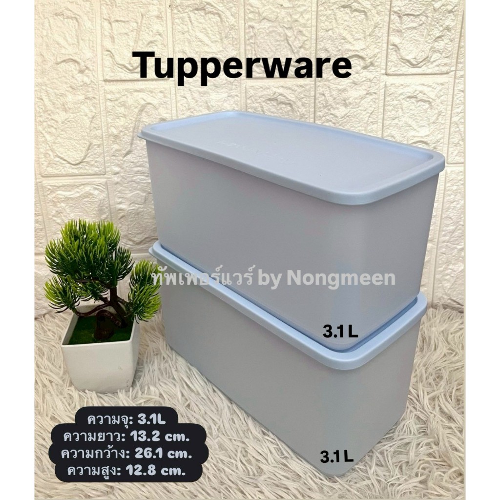Tupperware กล่องผัก\ผลไม้ (1ใบ) 3.1L