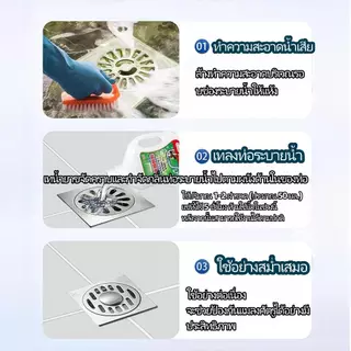 ฆ่าแมลงแรงสุด ยาฆ่าแมลงในท่อระบายน้ำ กำจัดแมลงสาบ ตะขาบ แมลงบิน ริ้น ตีรังโดยตรง ช้งานง่าย ปลอดภัย ปลอดสารพิษ สารกำจัดแม