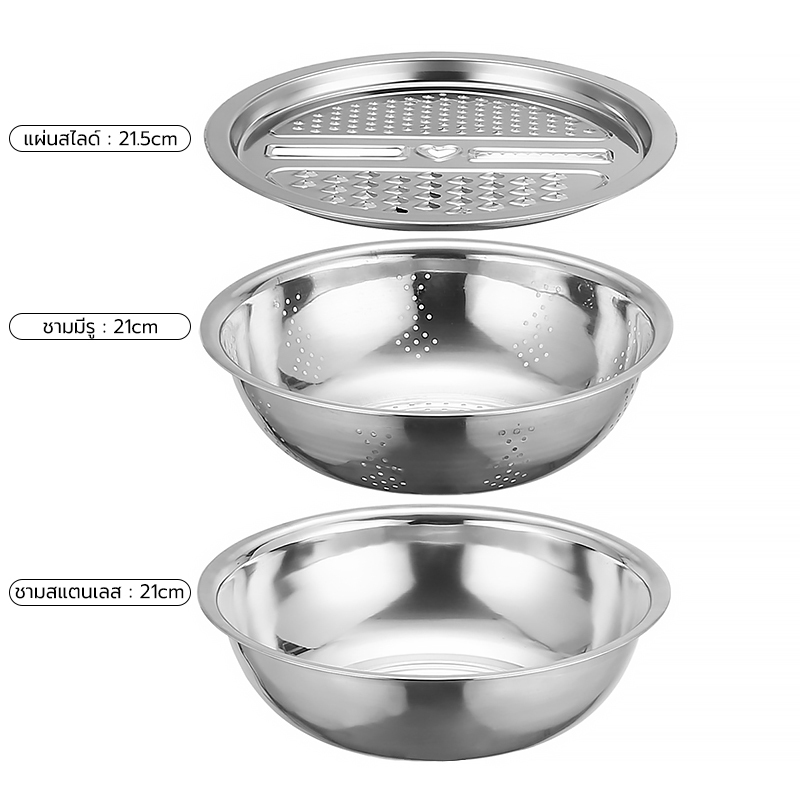 กะละมัง3in1 แถมฟรี!! แผ่นสไลด์ผัก หั่น/สไลด์/ขูดฝอย ขูดมะละกอ ชามผสม ชามสแตนเลส กะละมังสแตนเลส - รูปที่ 4