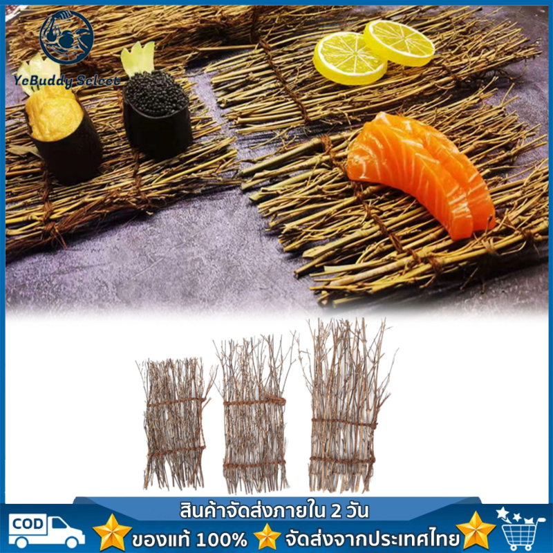 [Quick Shipping] ซาซิมิลูกตุ้มตกแต่งไม้ไผ่สร้างสรรค์จานเย็นตกแต่งไม้ไผ่