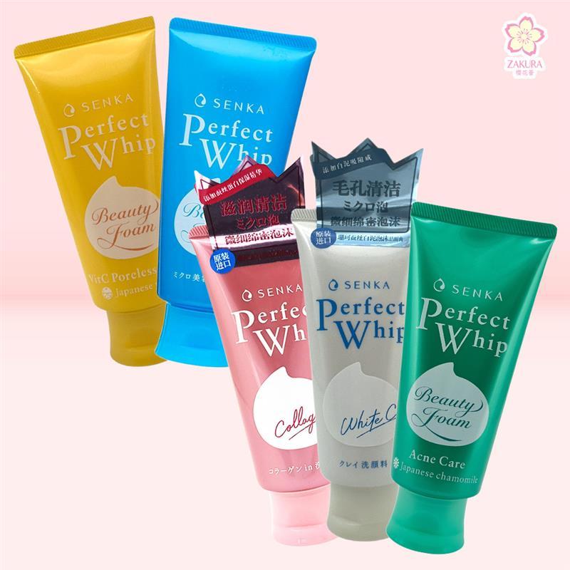 Senka Perfect Whip Medicated/ White Clay/ Collagen In/ Perfect Whip(Taiwan version)/ Vit-C/ Acne Car