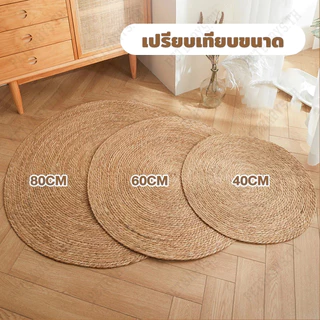 PETLUSCI 3In1 แผ่นลับเล็บแมว 4 ขนาด พรมแมว แผ่นลับเล็บแมว ถักทอจากหวาย ที่นอนแมว ลับ เล็บ นอน เล่น
