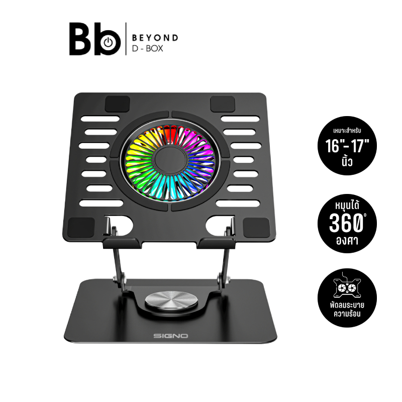 แท่นวางโน๊ตบุ๊ค Signo RGB Gaming Cooling Pad CP-513 STARROS by BB Beyond D-Box
