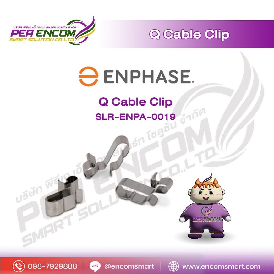 Q Cable Clip enphase