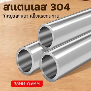 👍ราวตากผ้า ราวตากผ้าท่อเหล็ก ราวตากผ้าสแตนเลส 304ยืดหดได้ ราวพับเก็บง่าย2ชั้นเกรด กันน้ำกันแดด แข็งแรงทนทาน 120-200CM