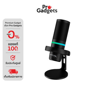 HyperX DuoCast USB Microphone RGB Lighting ไมโครโฟน Cardioid…