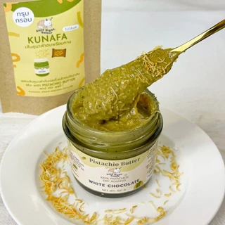 Kunafa เส้นคูนาฟ่าอบกรอบ ไม่ใส่เนย พร้อมทาน l ขนาด 20 g.