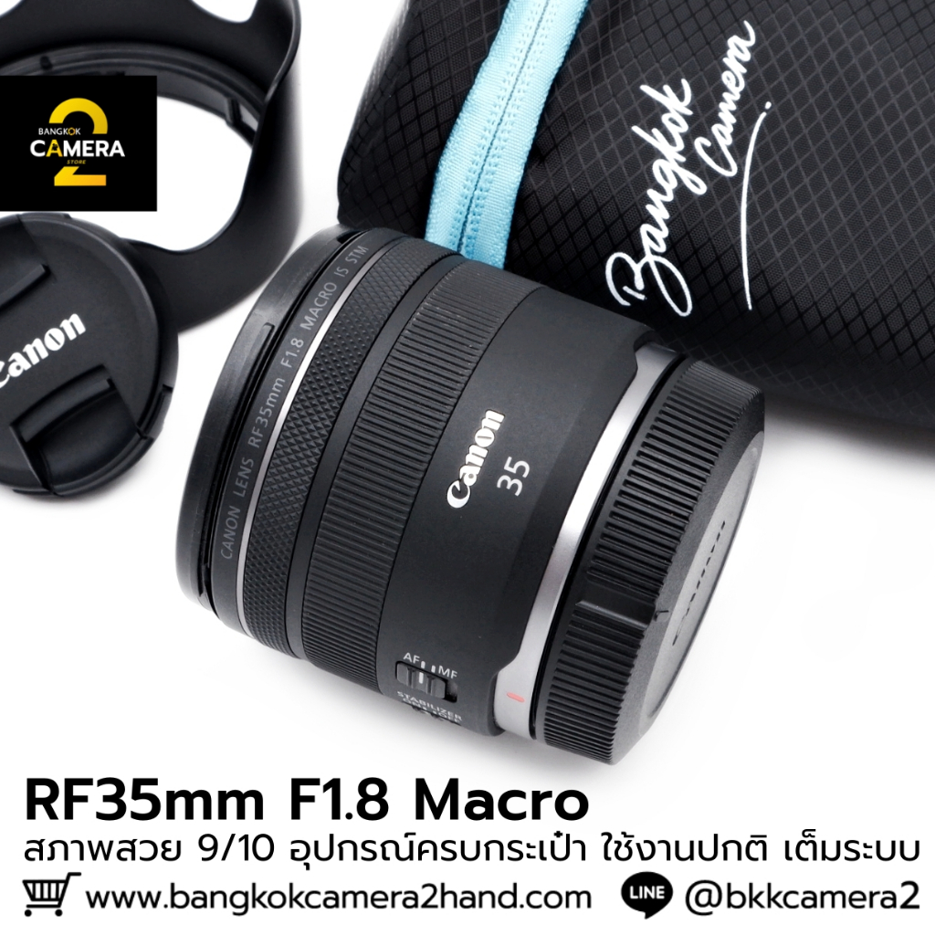 RF35mm F1.8 Macro อุปกรณ์ครบกระเป๋า