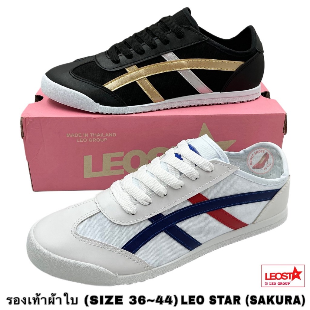 รองเท้าผ้าใบ LEO STAR (SAKURA) (SIZE 36-44)