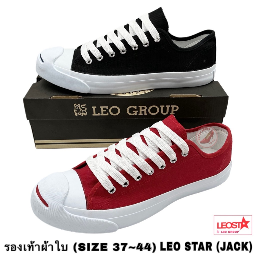 รองเท้าผ้าใบ LEO STAR (JACK) (SIZE 37-44)