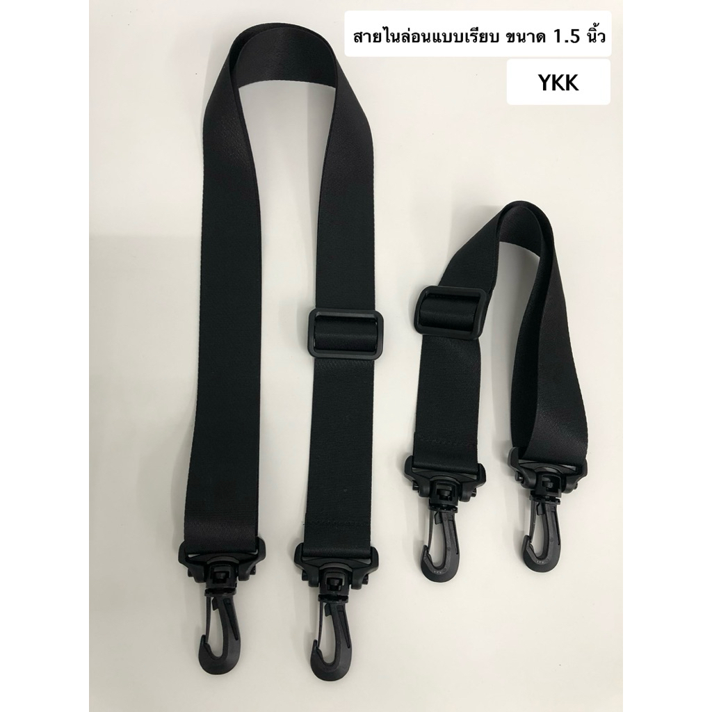 YKK สายกระเป๋า 1.5 นิ้ว แบบเรียบ สายพร้อมใช้งาน สายไนล่อน สีดำ พร้อมขอเกี่ยว YKK และตัวปรับสาย สายพร้อมใช้งาน