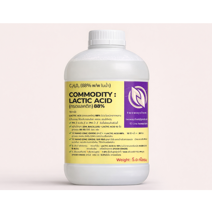 กรดแลคติก (Lactic Acid) แลคติก แอซิด แบคทีเรีย