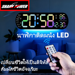 นาฬิกาดิจิตอลมัลติฟังก์ชั่นพร้อมไฟ RGB จอแสดงผล LED นาฬิกาปล…