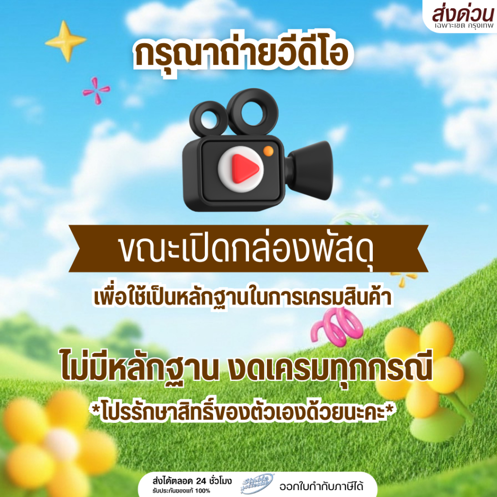 {ส่งด่วน} เครื่องเย็บกระดาษดั๊บเบิ้ล เอ STAPLER No.10 เย็บง่ายสบายมือ - รูปที่ 3