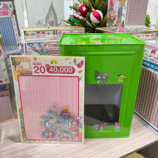 กระปุกออมสินปี๊บ 23 cm ( สีเขียว) พร้อมตารางออม ปากกา ซองกัน…