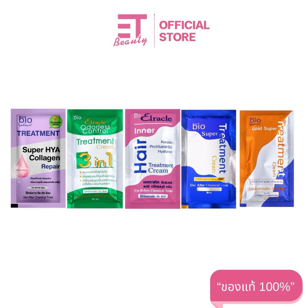 etbeauty [ 1 ซอง ] Green Bio - Elracle ซุปเปอร์ ทรีทเมนต์ 30 มล. เลือกสูตรได้