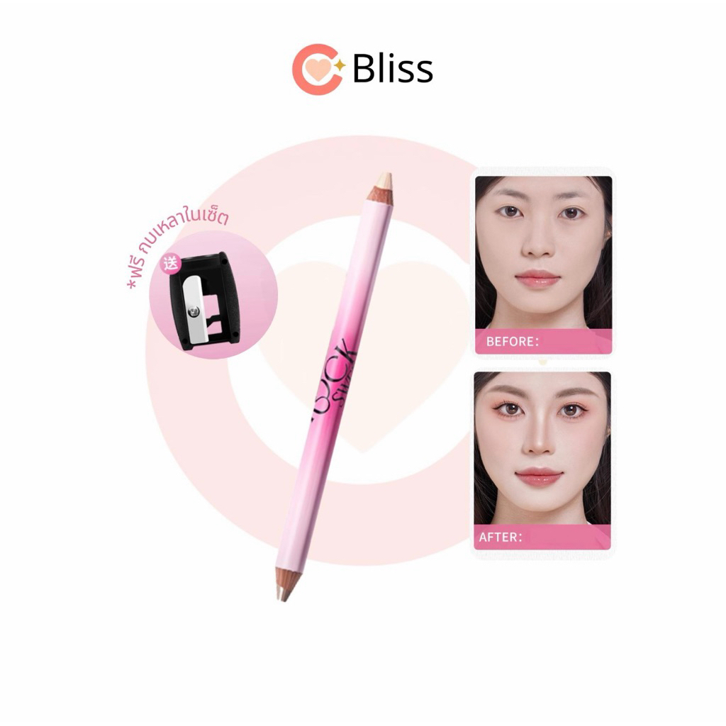 ROCK SWEET - Highlight Contour Pencil