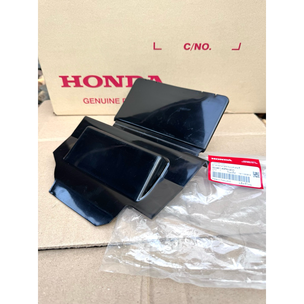 ฝาปิดแบตเตอรี่ เวฟ125rsi ไฟเลี้ยวบังลม แท้เบิกศูนย์ รหัส 50381-KPH-900