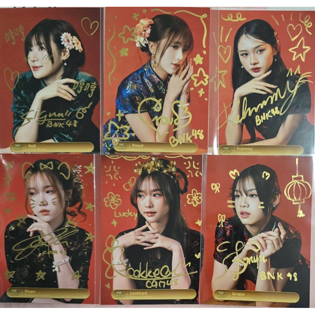 ลายเซ็นต์จริง SSR ชุดจีน BNK48 - CGM48