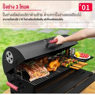 เตาถ่านปิ้งย่าง เตาปิ้งย่างชั้นวางคู่ เตาย่างบาร์บีคิว bbq Grill Charcoal สามารถพับเก็บได้ สะดวก เหมาะแก่การทำปิ้งย่