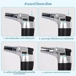 【ซื้อ 1 แถม 1】แบบพกพาตรงหมัดซิการ์สีฟ้าพ่นไฟปืนเชื่อม สำหรับ BBQ ปืนพ่นซิการ์แบบพกพา ปืนเชื่อม