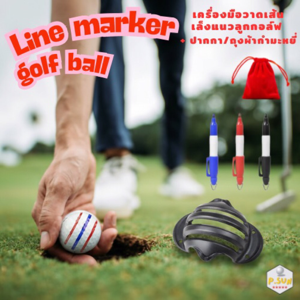 marker line golf ball วาดเส้นเล็งแนว ลูกพัตต์กอล์ฟ golf ball  liner markers for putting ball พร้อมปากกา