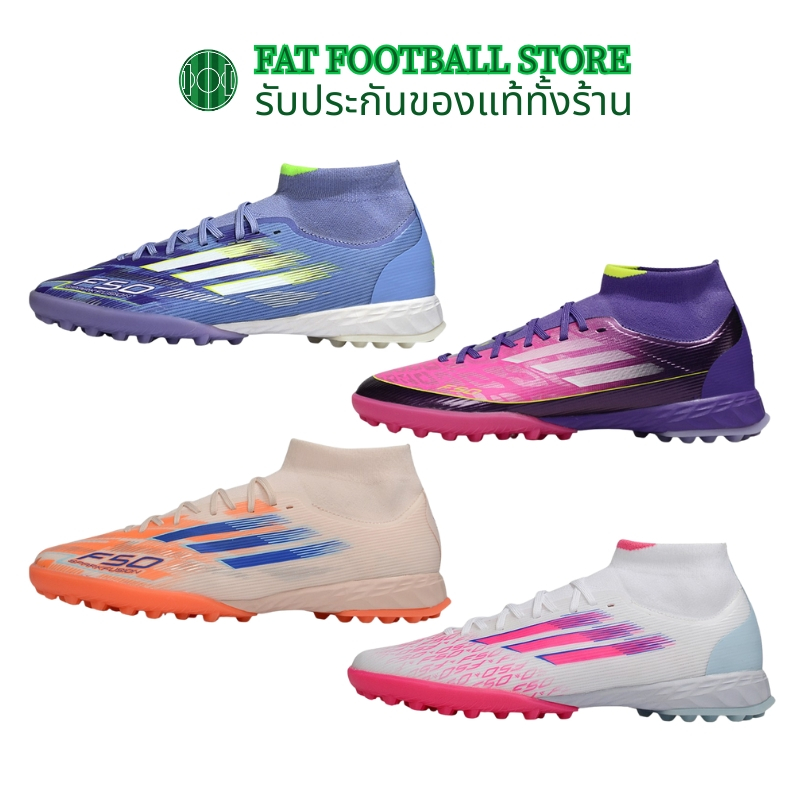 รองเท้าฟุตบอล ADIDAS Chuteira Adidas F50 League Botinha Society