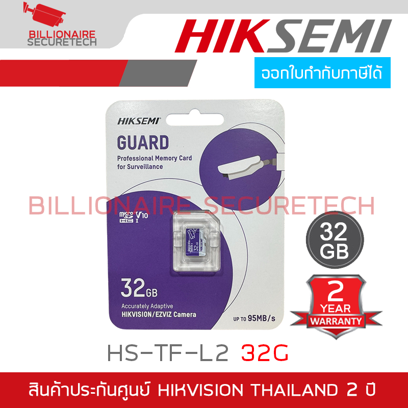 HIKVISION HS-TF-L2 32G Micro SD Card L2 For Surveillance 32GB HC Class10 V30 95MB/s