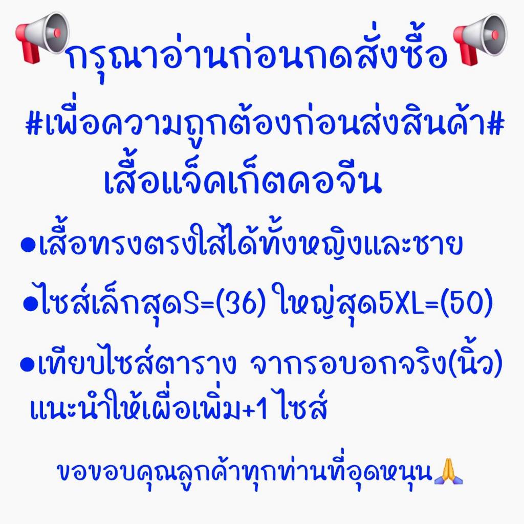 เสื้อแจ็คเก็ต แขนยาว แจ็คเก็ต คอจีน ท้องถิ่น สี กรม - รูปที่ 3