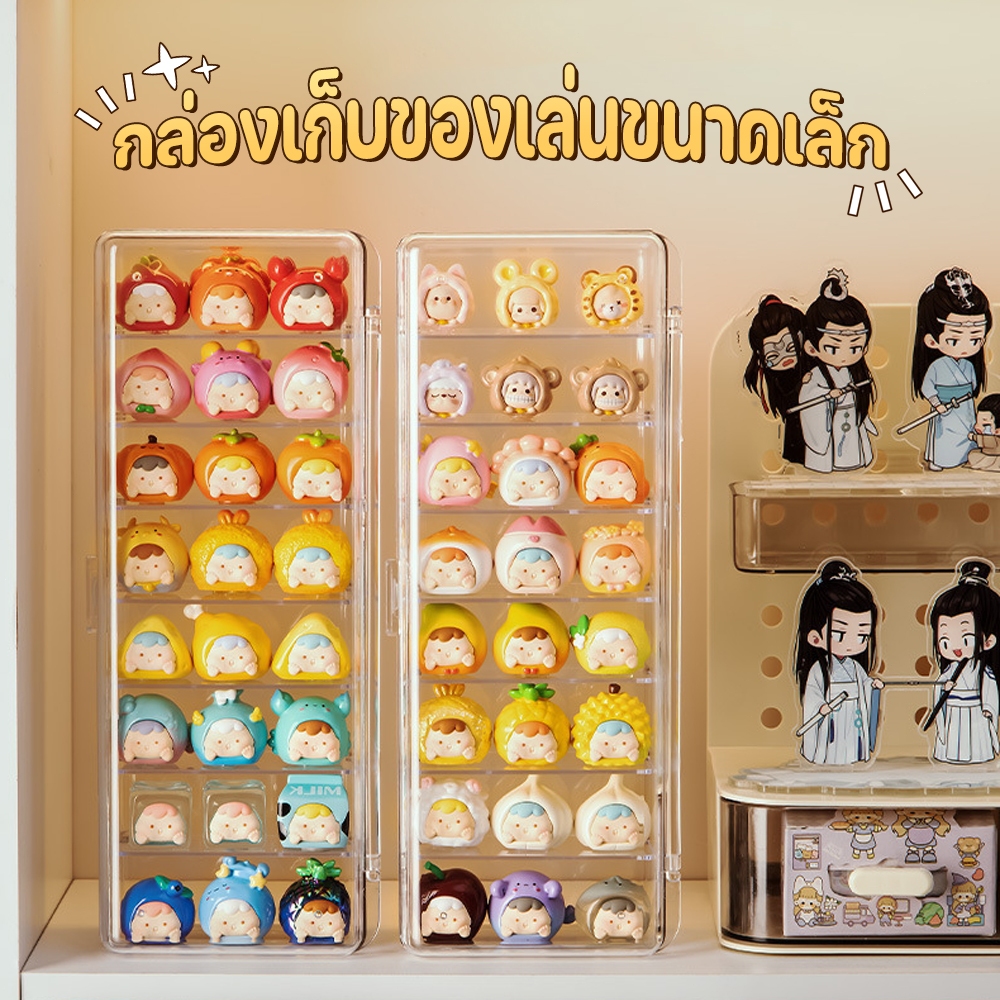8 ชั้น ตู้ใส่โมเดล กล่องโชว์โมเดล กล่องอะคริลิคใส วางซ้อนได้ และมีความโปร่งใสสูง กันฝุ่น กันน้ำ เหมาะสำหรับนักเรียน