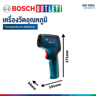 BOSCH GIS 500 เครื่องวัดอุณหภูมิหรือเครื่องตรวจจับความร้อน #0601083480