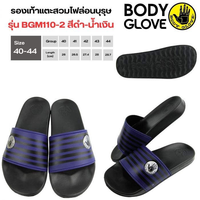 Body Glove شبشب رجالي BGM110 ‏(40-44) — صورة 4