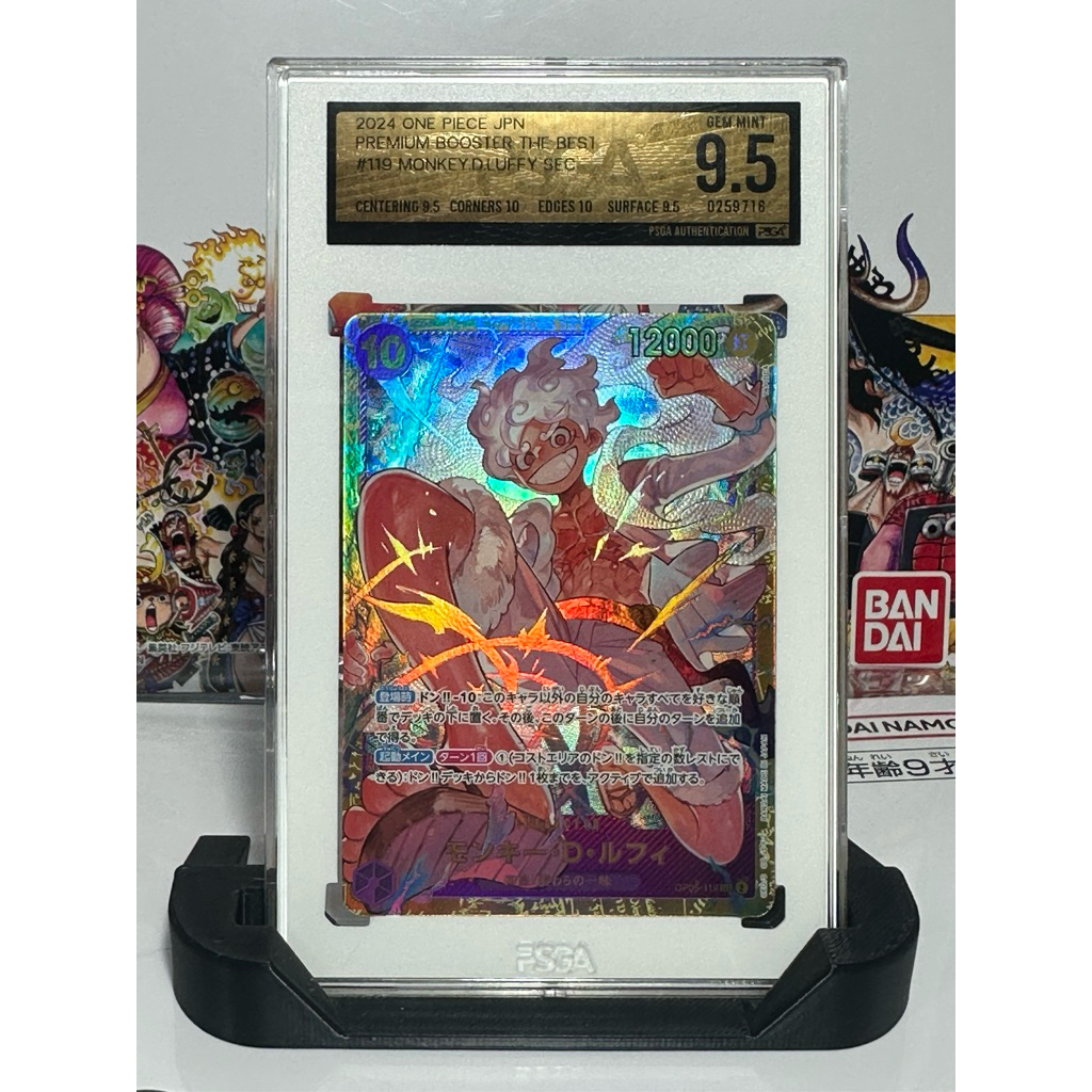 PSGA9.5 SEC OP05-119