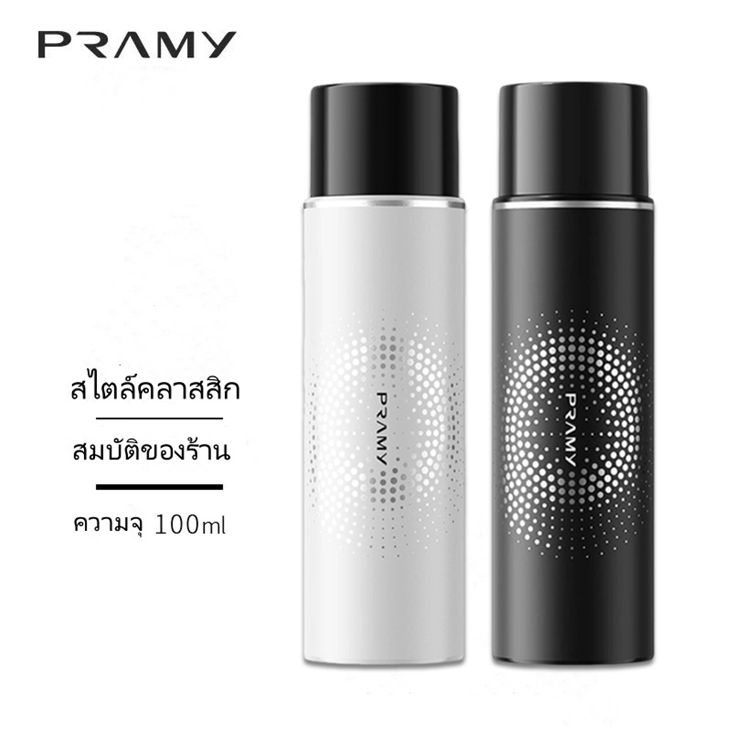 Pramy Set 2 Moisturizing Makeup Setting Spray100ml สเปรย์เซ็ตเมคอัพ ล็อคเมคอัพยาวนาน ควบคุมความมัน ให้ความชุ่มชื้น