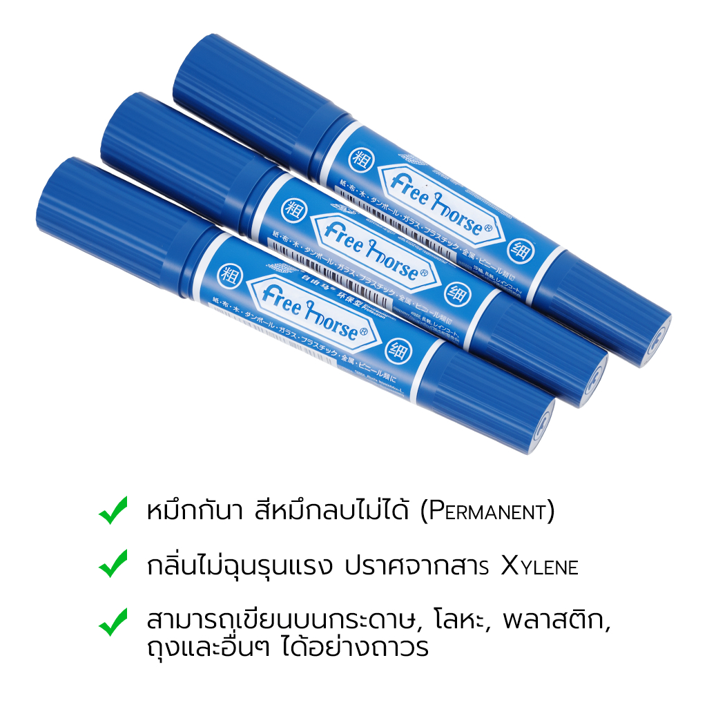 ปากกาเคมี ปากกาเมจิก 2 หัวตราม้า “สีน้ำเงิน, สีแดง, สีดำ” แพ็ค 12 ด้าม HORSE tip permanent marker - รูปที่ 6