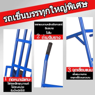 ⭐ใหญ่และหนาขึ้น⭐DHP รถเข็น 2 ล้อ 14นิ้ว รับน้ำหนัก4500KG ล้อแกนแข็ง รถเข็นเหล็ก