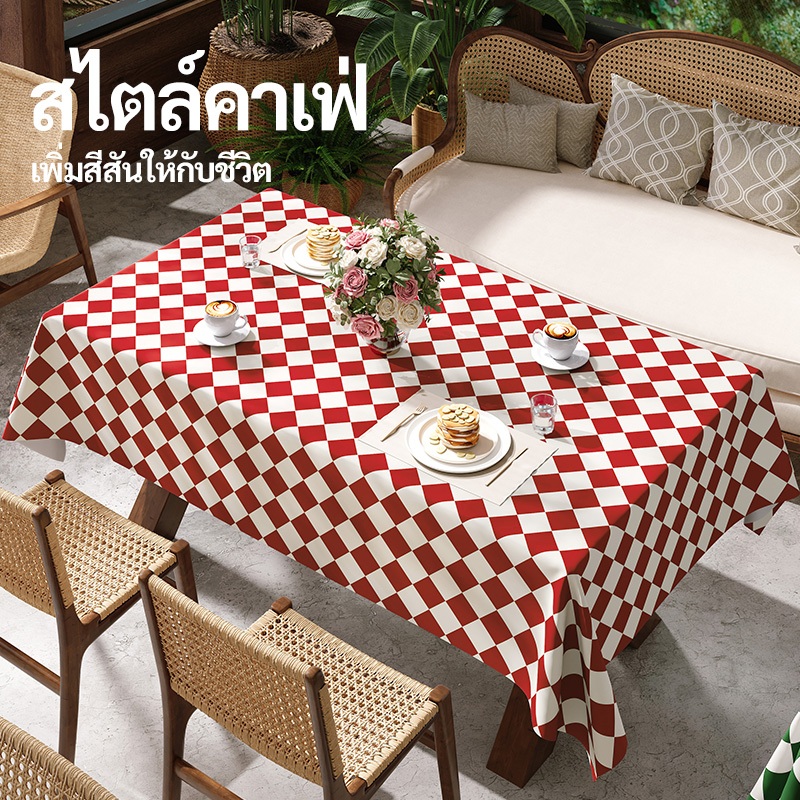 ⚡️ส่งไวทั่วไทย⚡️ผ้าปูโต๊ะ PVC สีแดงขาว แผ่นรองโต๊ะ เหมาะสำหรับร้านกาแฟ สตรีลอย ทำความสะอาดง่าย ทนทาน