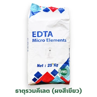🔥 Pre-Melon Chelate ผงจุลธาตุคีเลตรวม ธาตุอาหารรอง+เสริม บำรุงต้น เร่งโต เร่งเขียว บรรจุ 25กก.