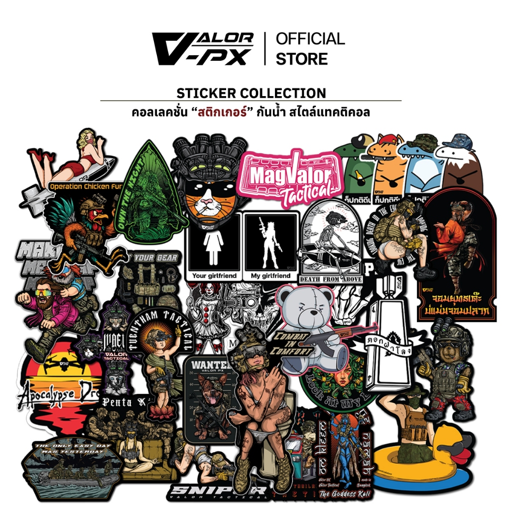 VALOR PX - Sticker สติกเกอร์ กันน้ำ สติ๊กเกอร์ติดรถ แนว Tactical สําหรับติดตกแต่งรถ ขวดน้ำ