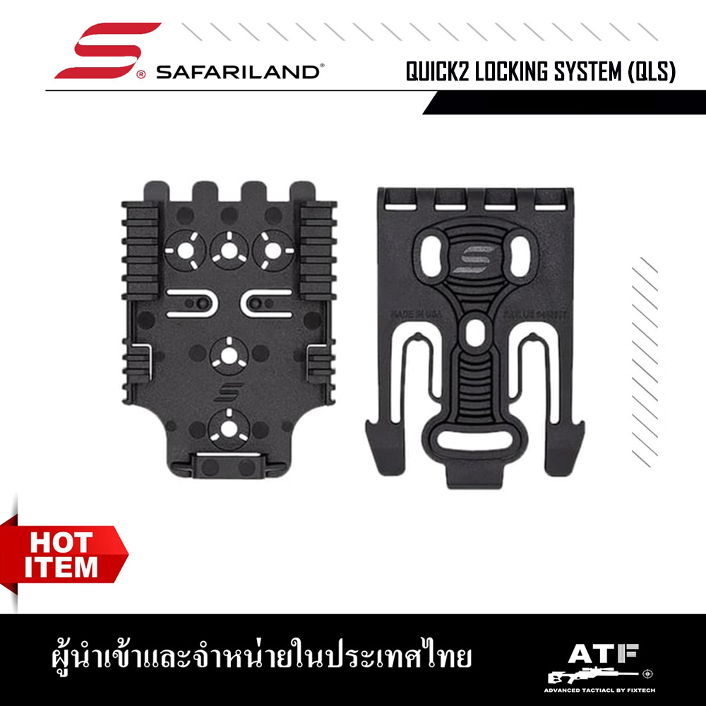 ตัวปลดไว้ QUICK2 LOCKING SYSTEM (QLS)  Kit1 แบบ 2 ชิ้น แบบแยกขาย
